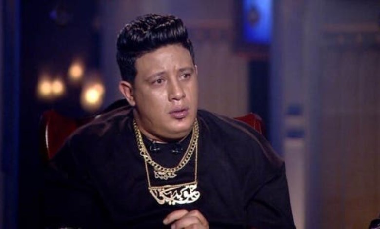 حمو بيكا 