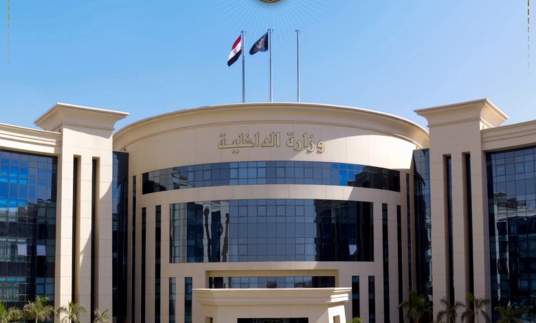 الداخلية 
