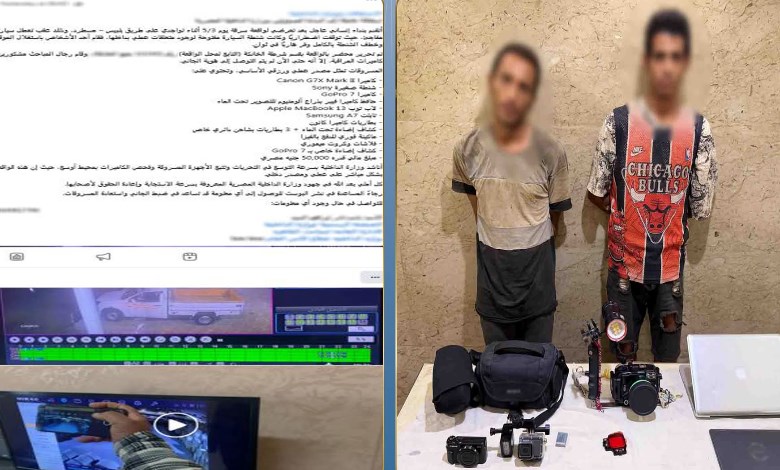 المتهمين 