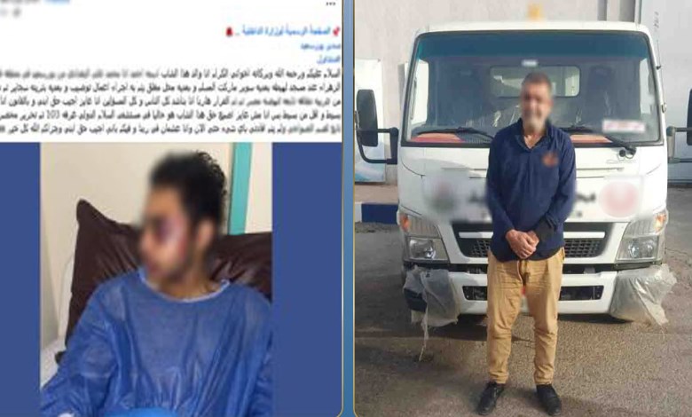 السائق 