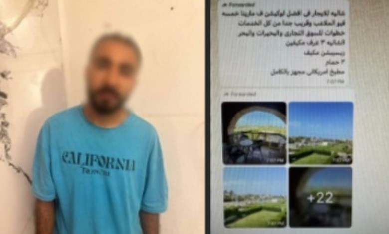 المتهم