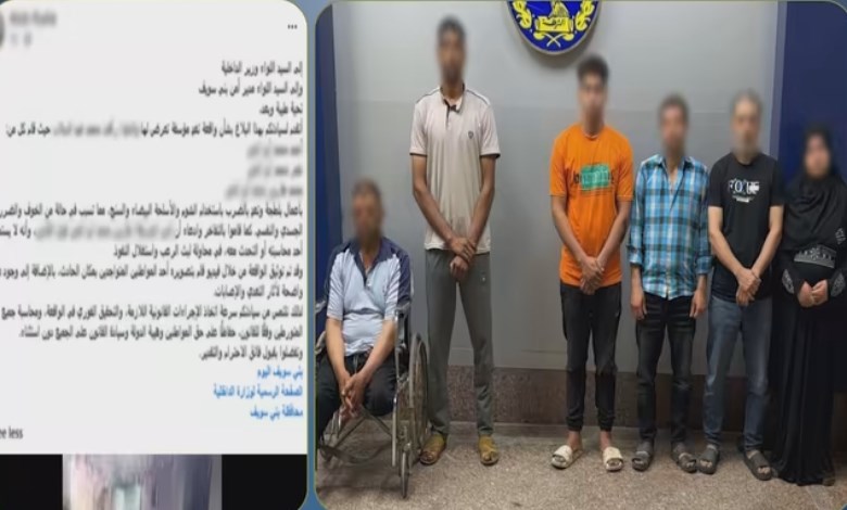 المتهمين 