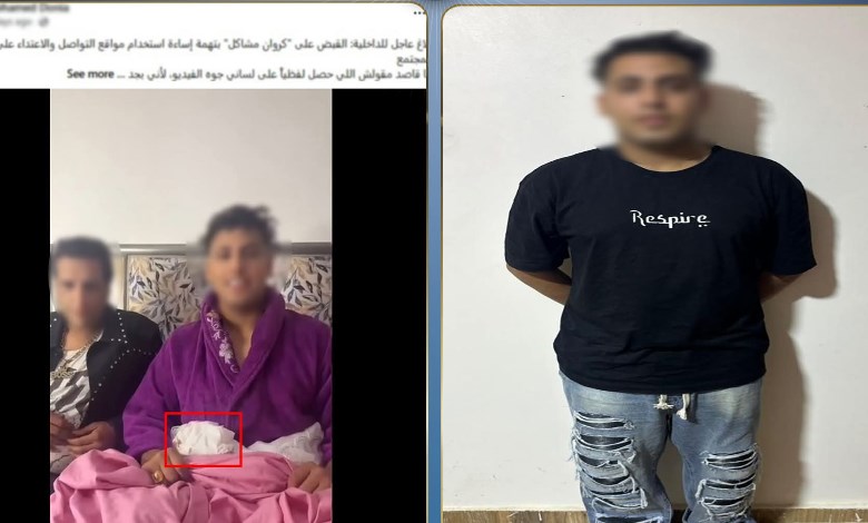 كروان مشاكل 