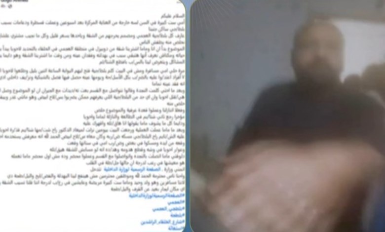 المتهم