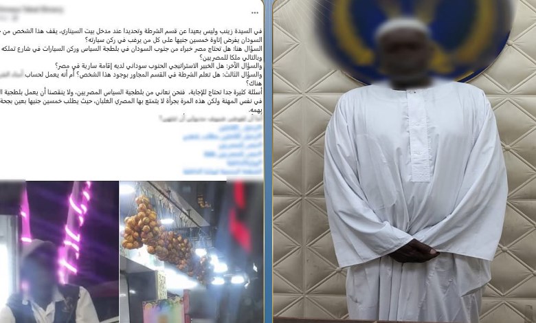 المتهم