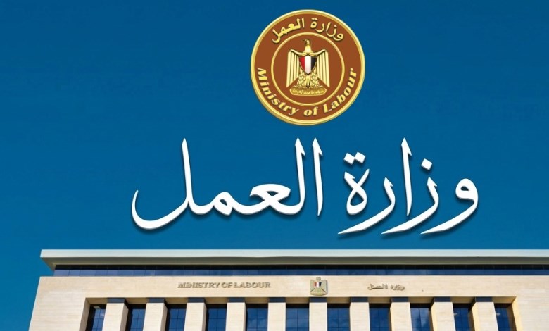 فرص عمل
