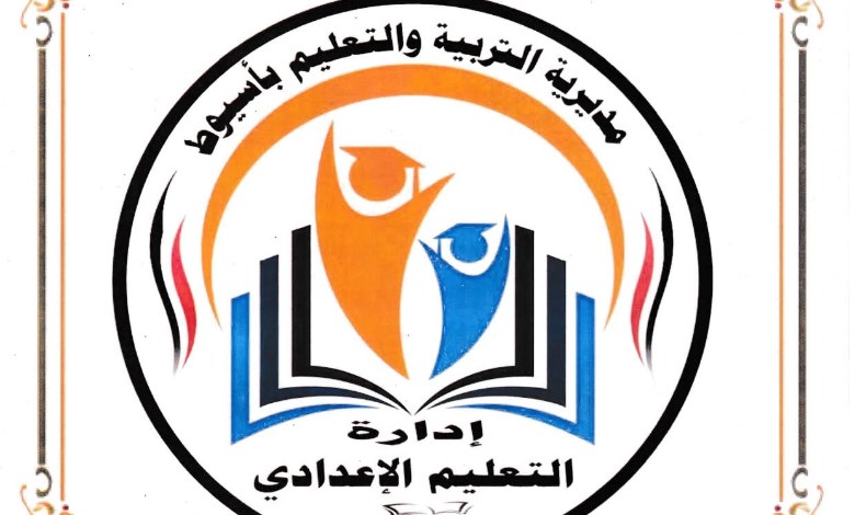 جدول امتحانات الفصل الدراسى الثانى محافظة أسيوط 