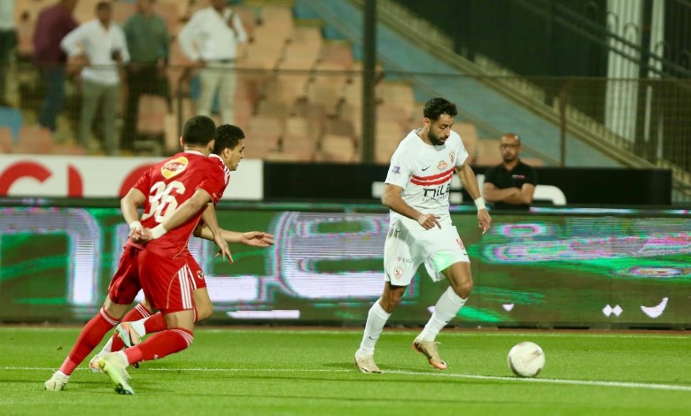 الأهلي والزمالك