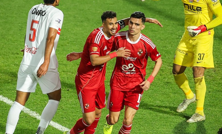 تريزيجيه 