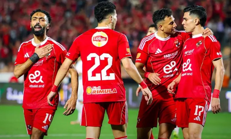 الأهلي