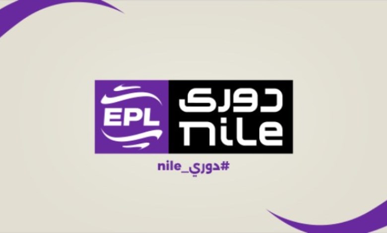 دوري نايل