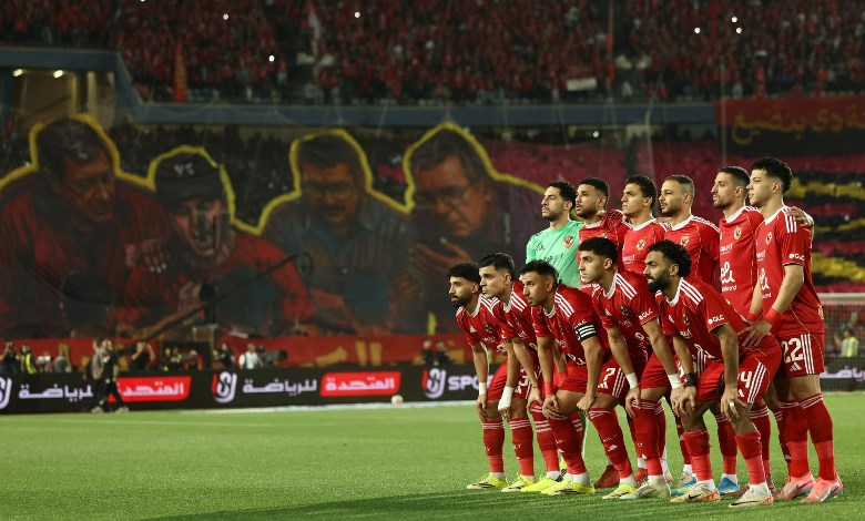 الأهلي