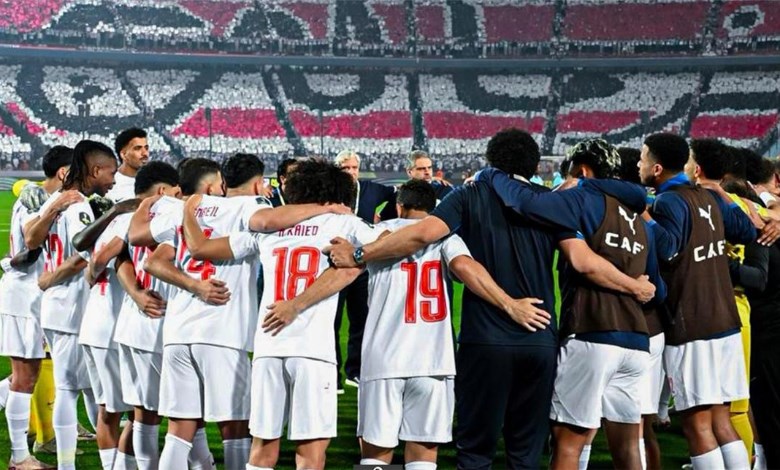 الزمالك