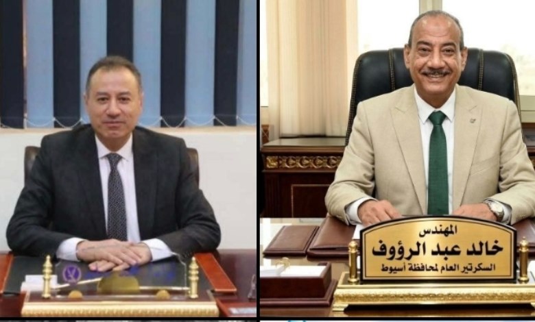 سكرتير عام وسكرتير مساعد لمحافظة أسيوط