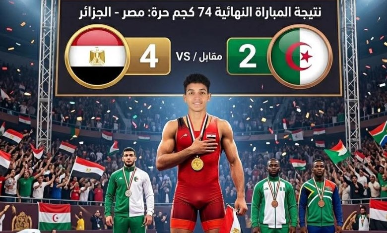 أسيوط تحصد ذهبية وبرونزية 