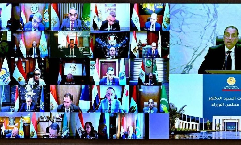 اجتماع المحافظين