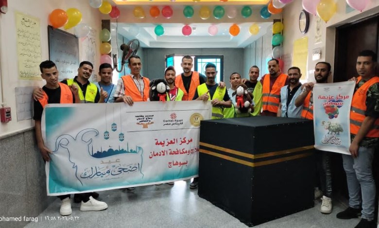 مراكز العزيمة