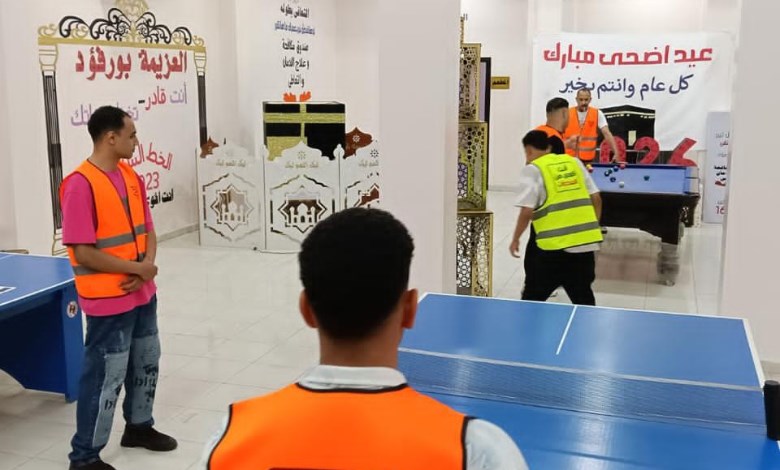 مراكز العزيمة