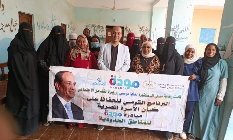 مودة