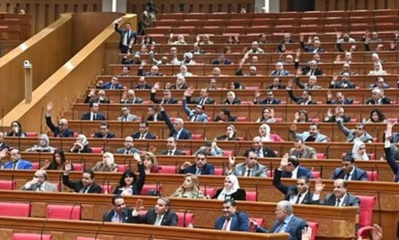 مجلس النواب 