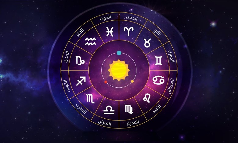 الأبراج