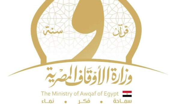 وزارة الأوقاف 