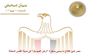 البيان