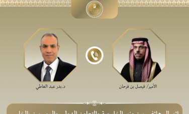 وزير الخارجية ونظيره السعودي