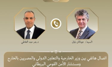 وزير الخارجية ومستشار الأمن القومي البريطاني