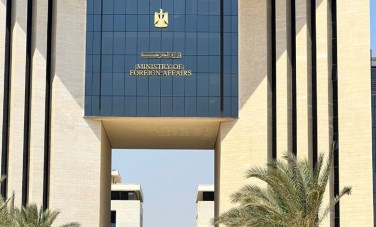 وزارة الخارجية