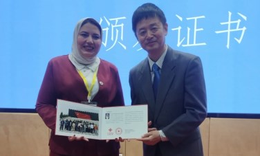 مروة بحيري 