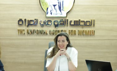 القومي للمرأة 
