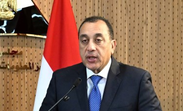 رئيس الوزراء