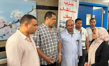 مستقبل وطن 
