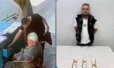 المتهم