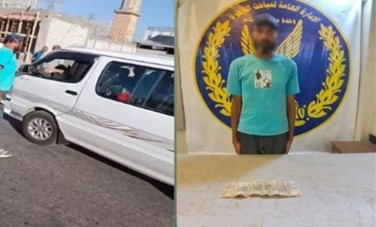 المتهم