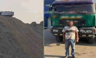 المتهم
