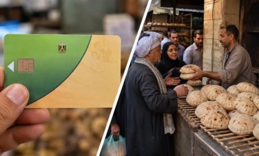 تموين