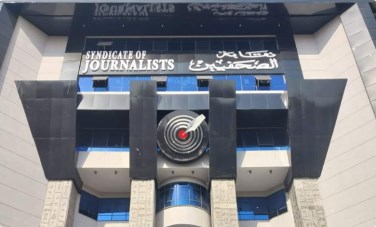 الصحفيين 