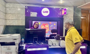 فرع شركة we 