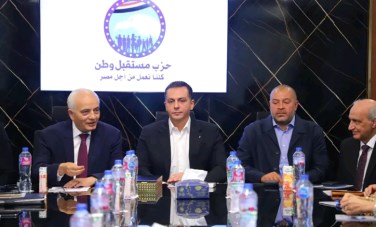  حزب مستقبل وطن