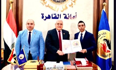  أمانة القاهرة