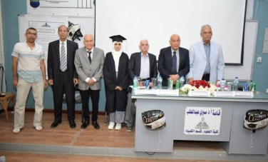 فاطمة صلاح الدين 