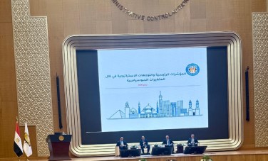 ملتقى مجلس النواب 