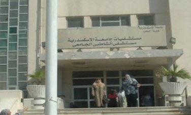 جامعة الإسكندرية تفتتح تحقيقاً عاجلاً 