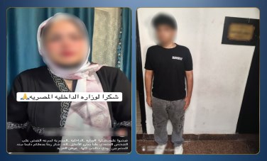 سما المصري