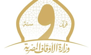 وزارة الأوقاف 