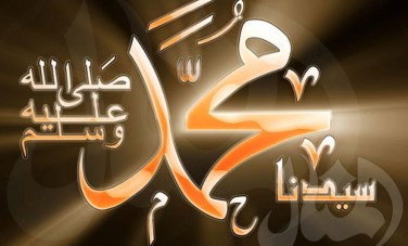 سيدنا محمد ﷺ خاتم الأنبياء والمرسلين