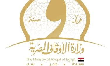 وزارة الأوقاف 
