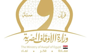 وزارة الأوقاف 